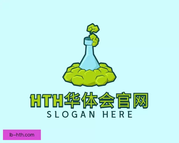 认识hth华体会官网